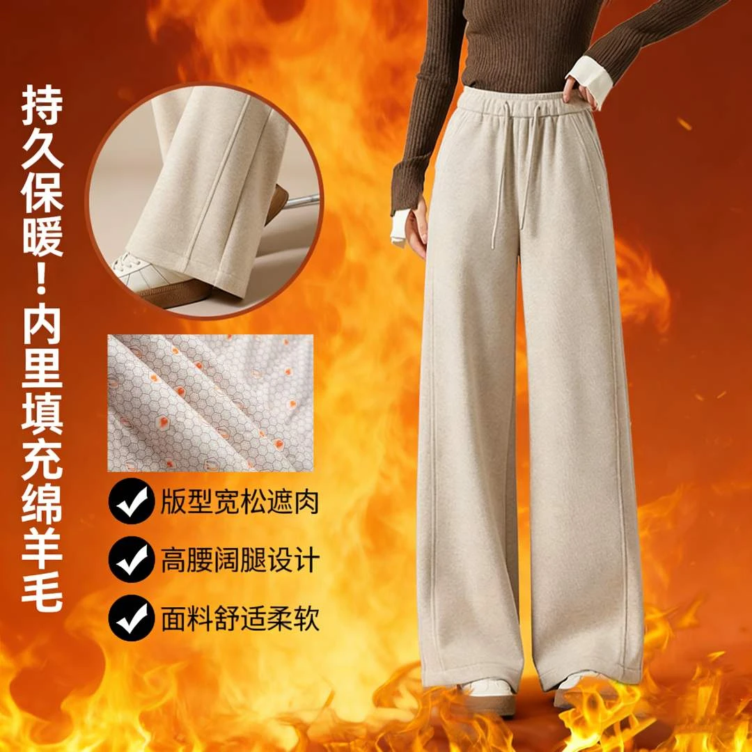 秋冬新款显瘦柔软舒适纯色弹力高腰外穿宽松女款阔腿裤垂感遮肉