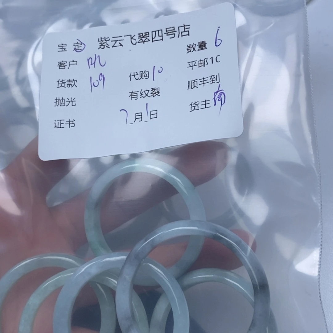 翡翠未镶嵌颈饰叽**咋