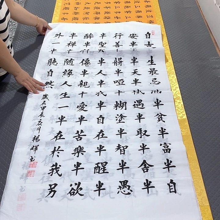书法老师真人手写竖打包