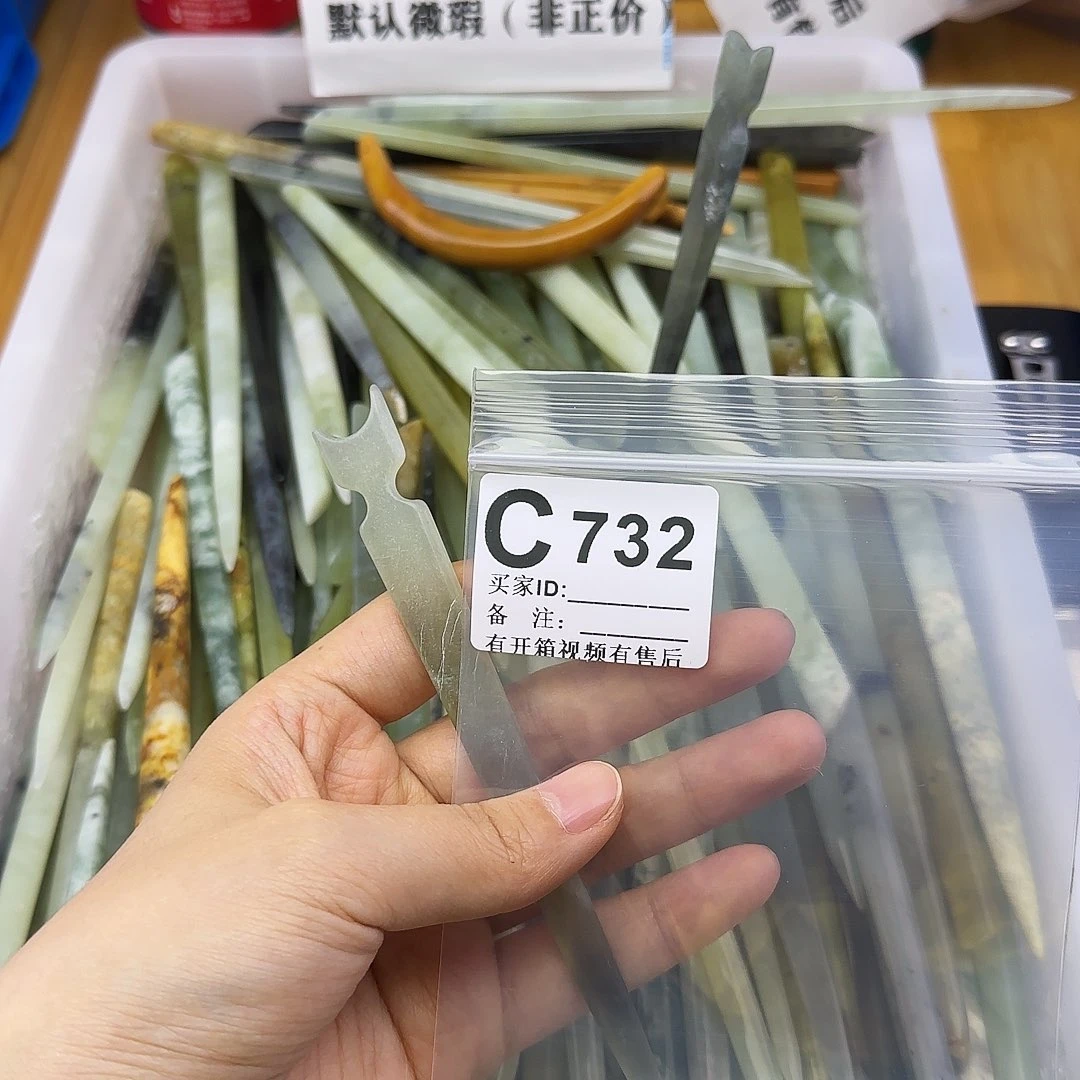 蛇纹石玉发饰合金是****?