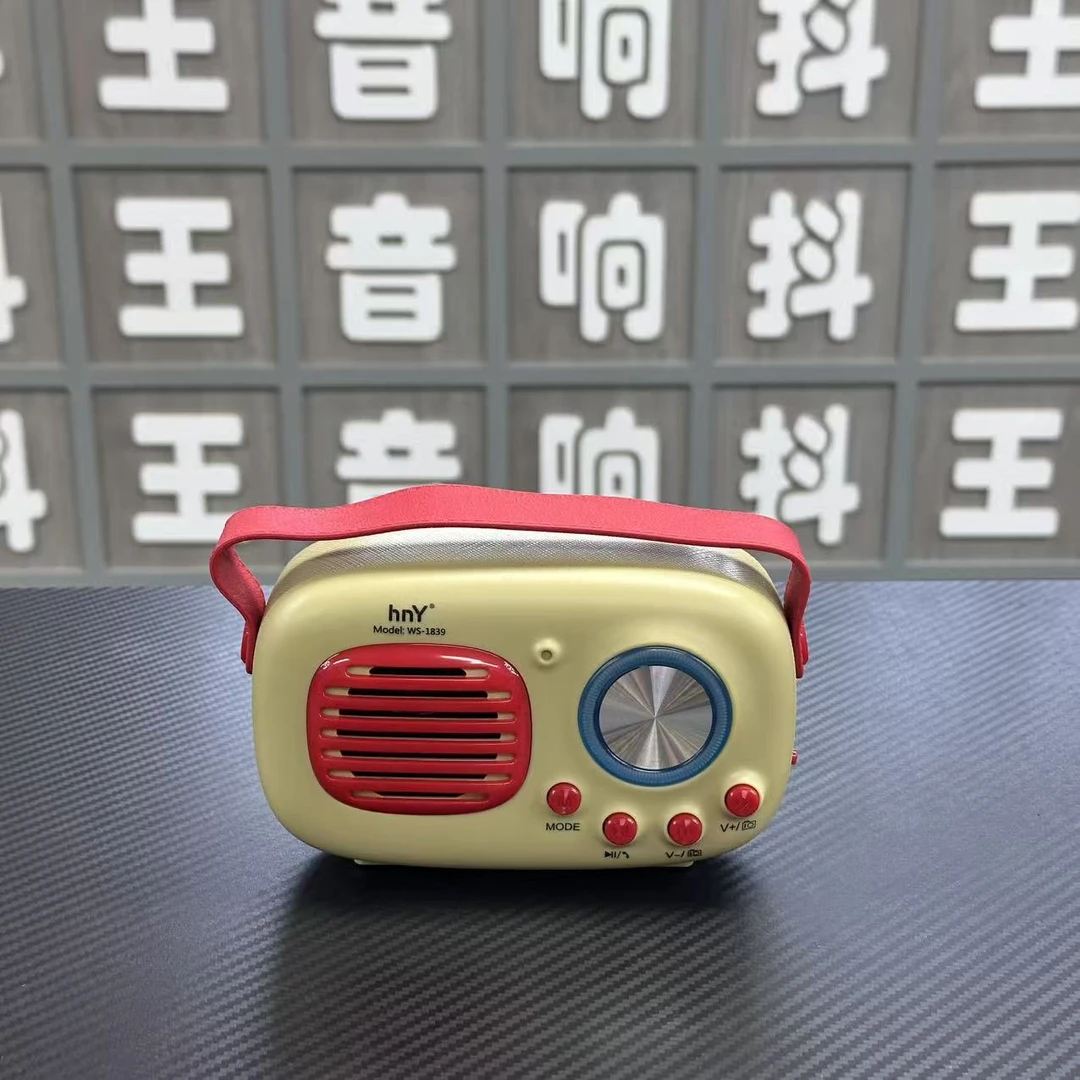 【孤品】清仓孤品蓝牙音箱捡漏090