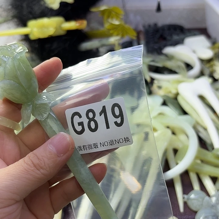 ℳ****蛇纹石玉合金发饰