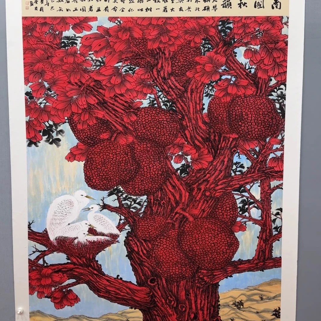 A***卖国画庆友精品作品