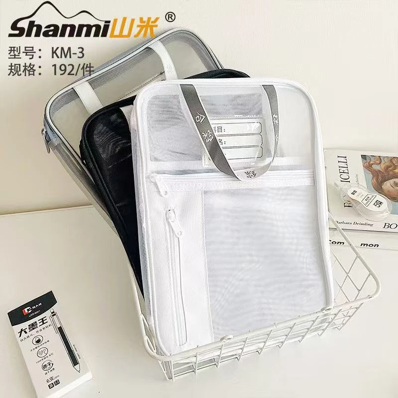 山米多色双层多功能科目笔袋