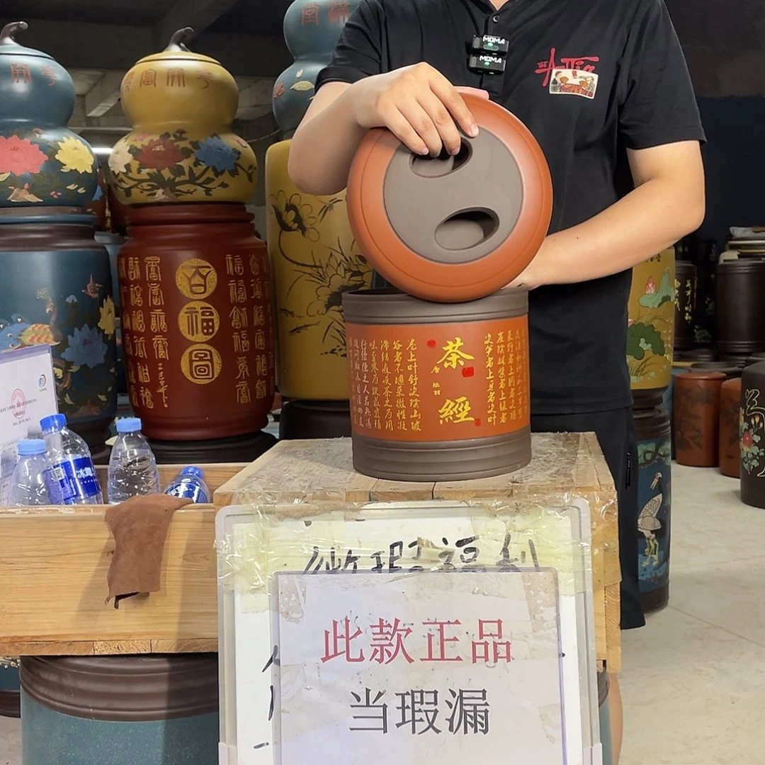 宜兴原矿紫砂茶叶罐