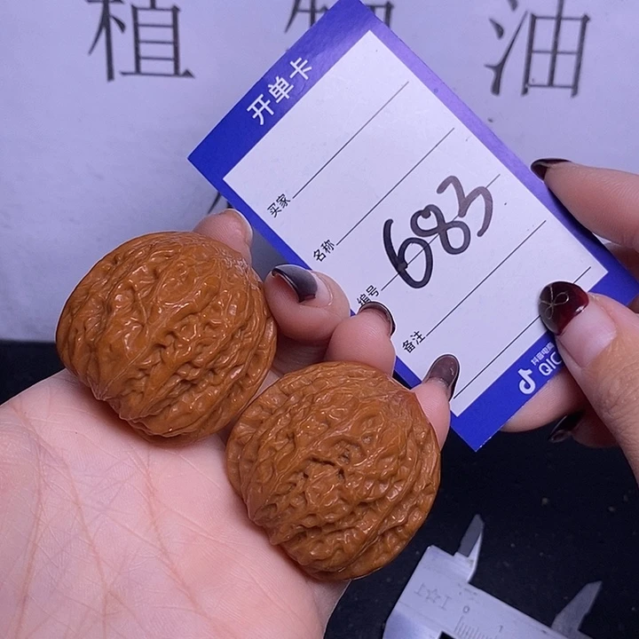 把件文玩核桃683/39铁锤