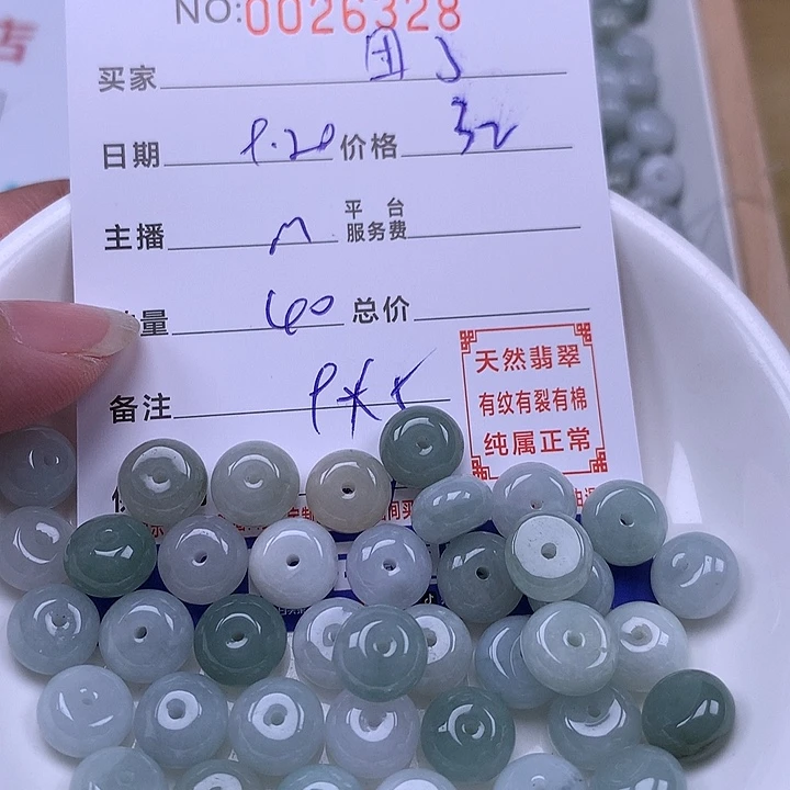 困***睡未镶嵌手链翡翠翡翠