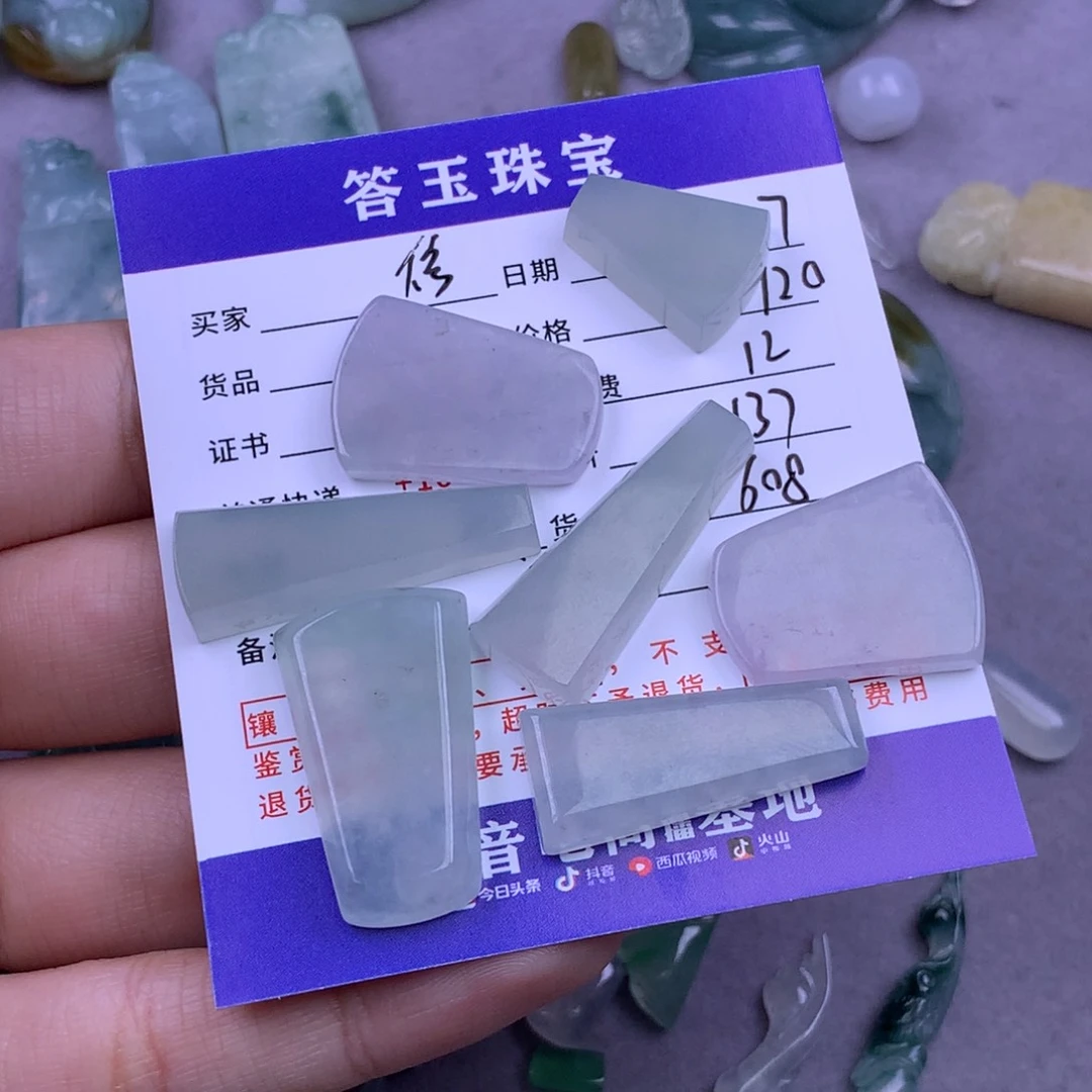 未镶嵌挂件翡翠修**性