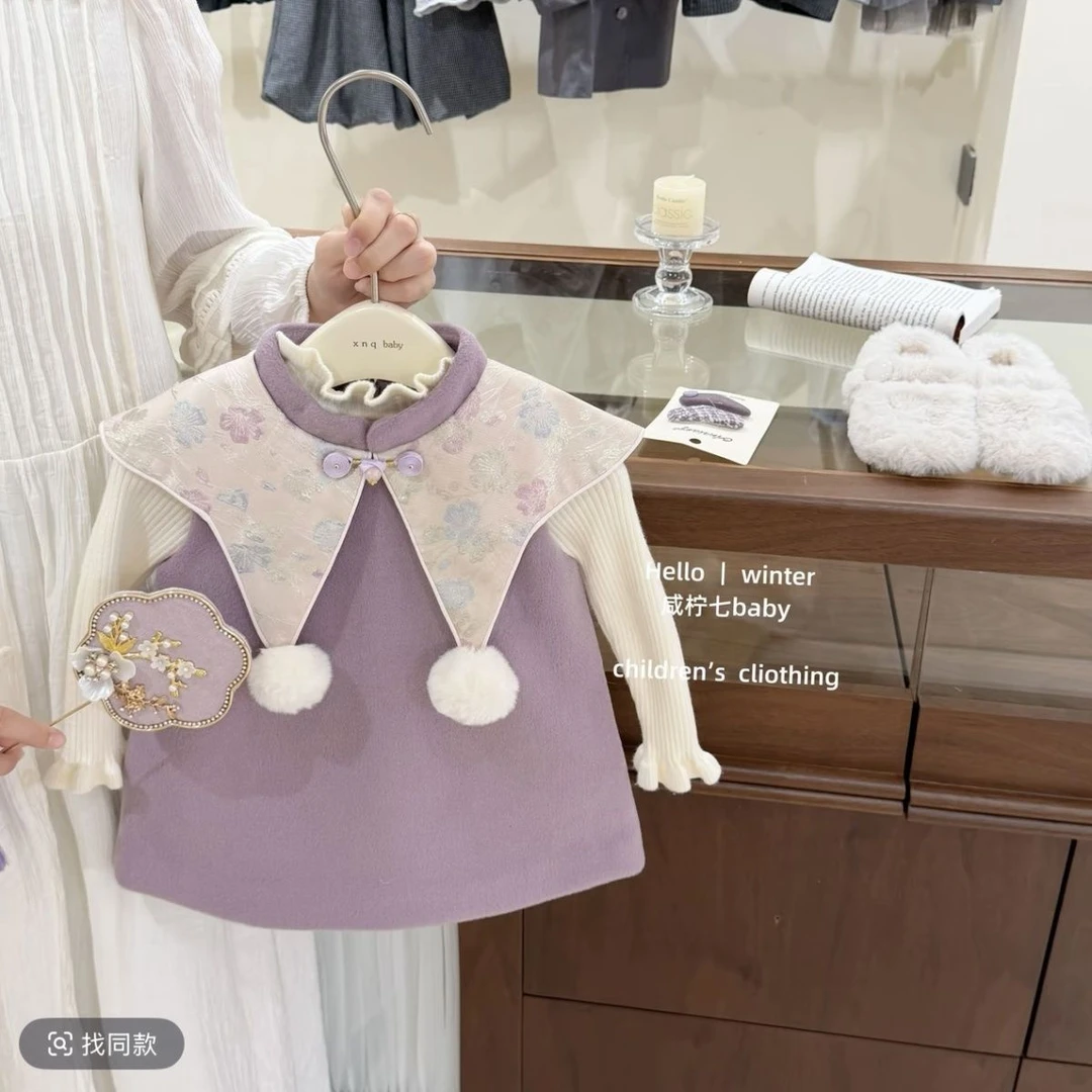 鲤跃福门2026女童春秋冬新中式旗袍新年服紫色呢子云肩锦鲤马甲裙