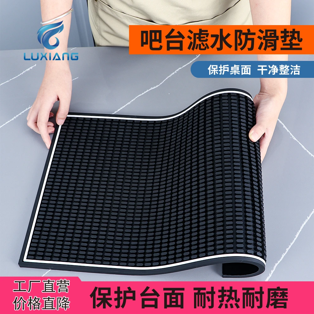 双11新款加厚方形咖啡吧台沥水垫餐边柜防滑耐热酒吧奶茶店防水垫