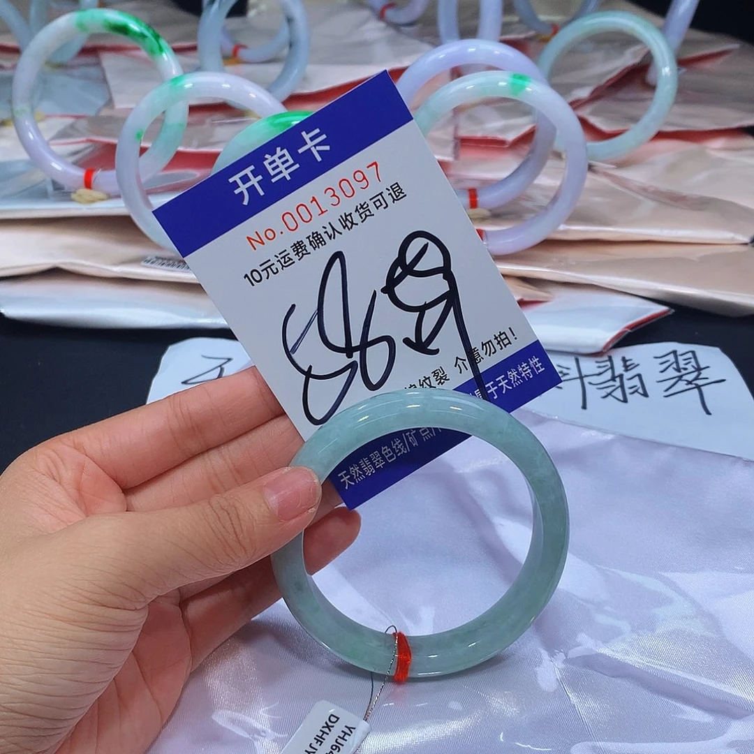 未镶嵌手镯翡翠111