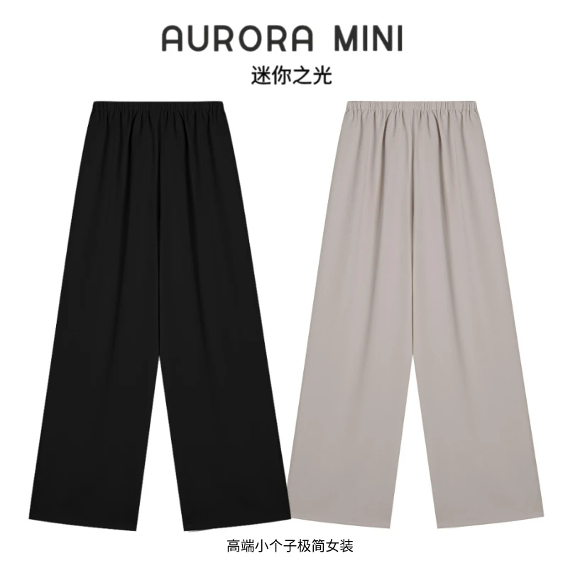 『空气神裤』小个子抗皱垂感醋酸 百搭显瘦空气神裤