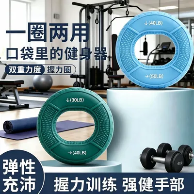 握力器家用手力握力圈腕力臂肌训练手指力量康复锻炼手劲健身器