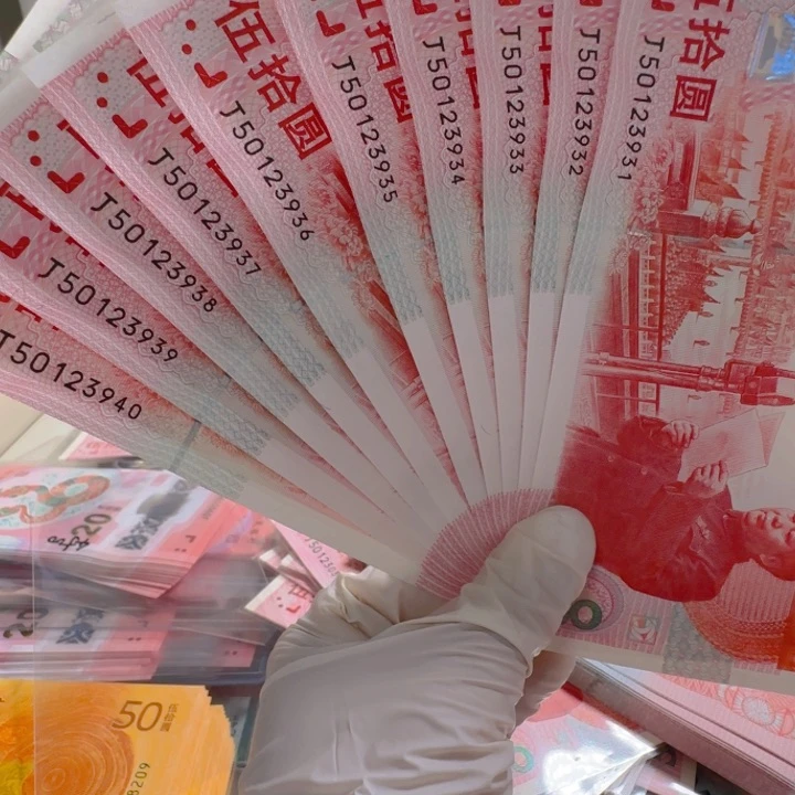 纸十连J50123931-40