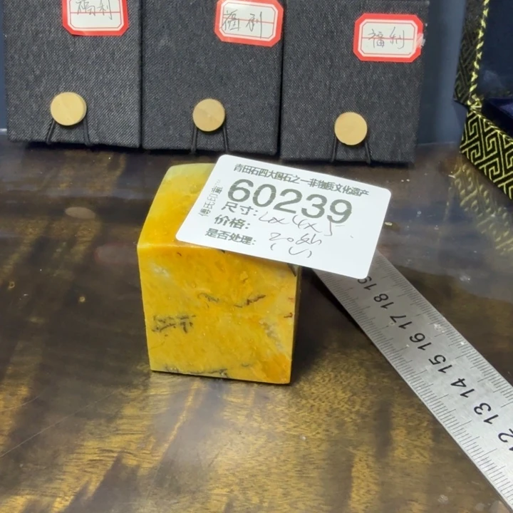 青田石12.21青田石雕厂家直销