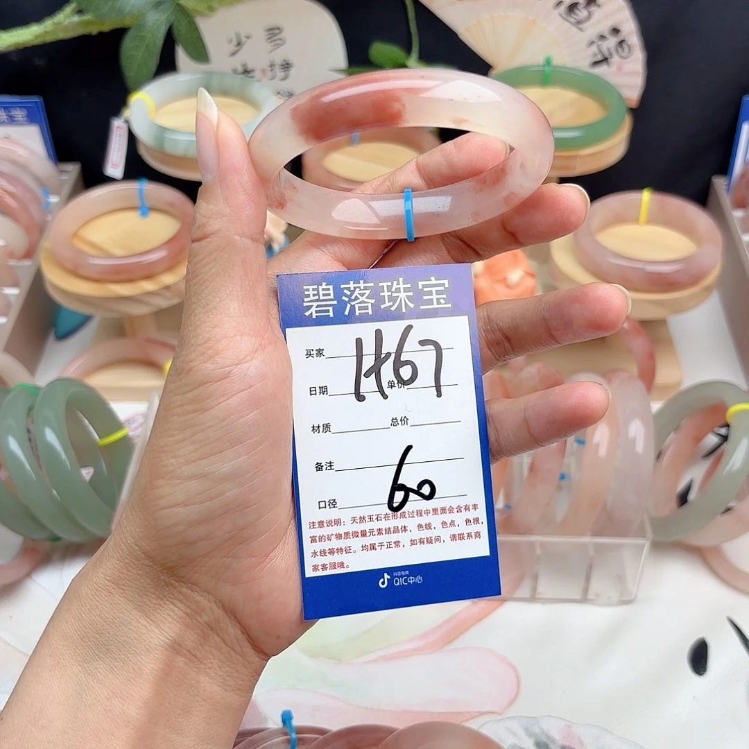石英质玉手镯未镶嵌?****?