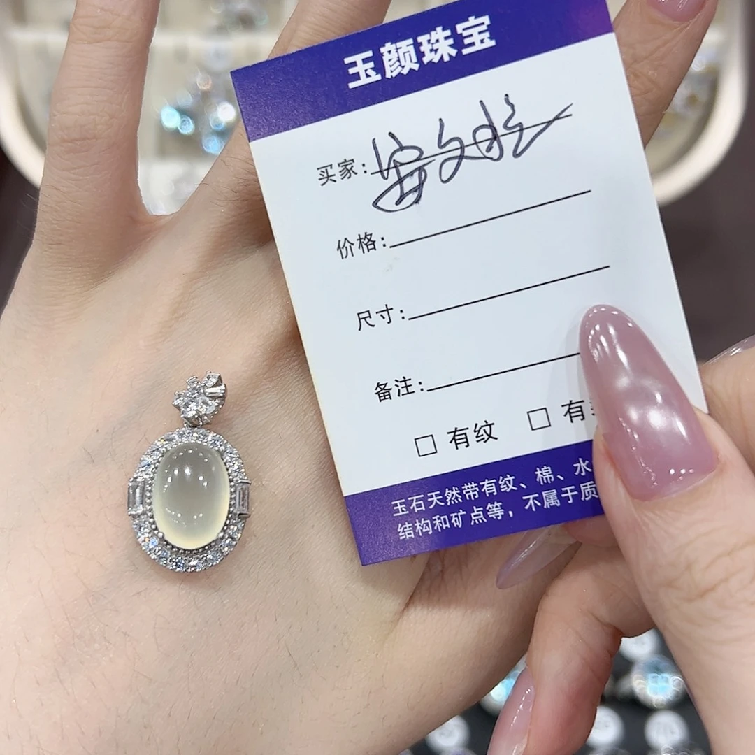 安***拉岫玉银S925镶嵌吊坠(赠链)吊坠