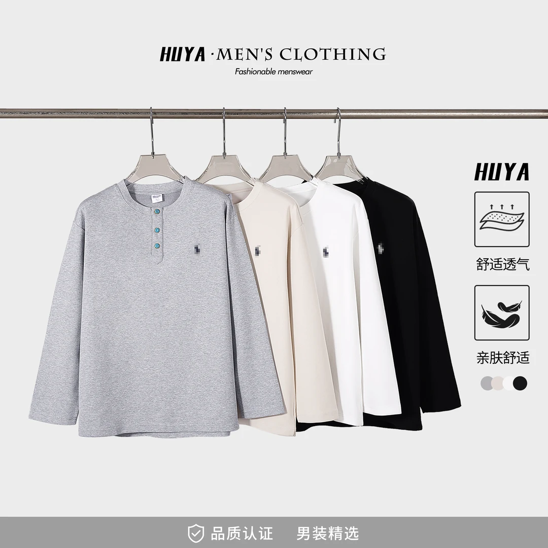 HUYA爆款果冻棉男款2025春新款圆领纽扣百搭刺绣长袖T恤ZZ2517-2