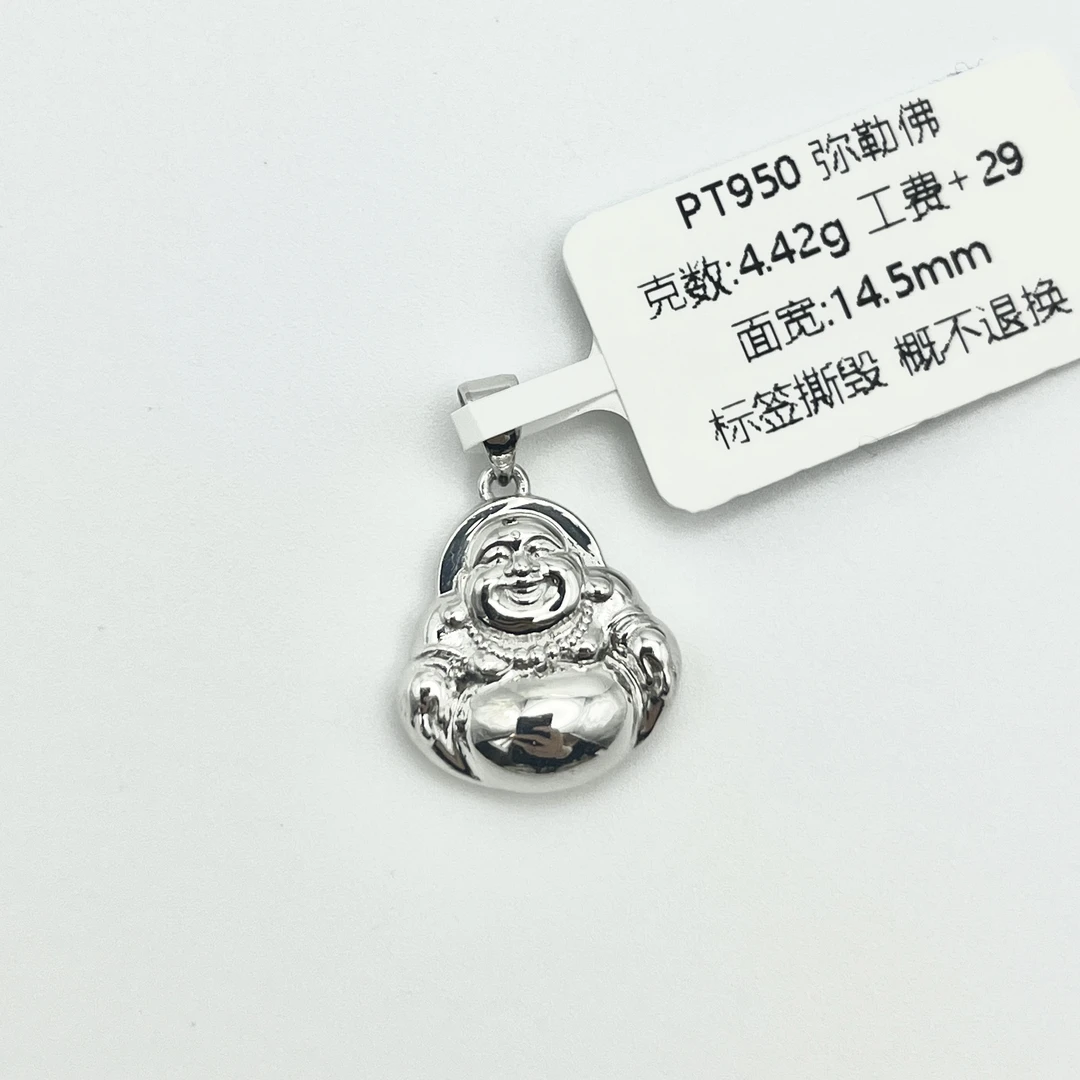 铂金PT950弥勒佛吊坠