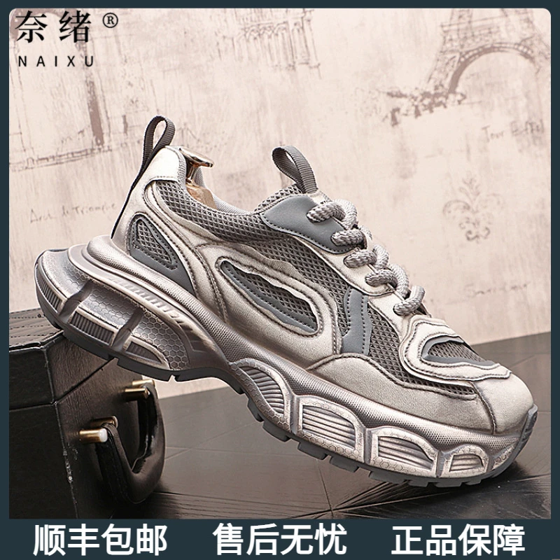 奈绪夏季新款潮流男士百搭时尚休闲运动鞋防滑耐磨老爹鞋透气男鞋