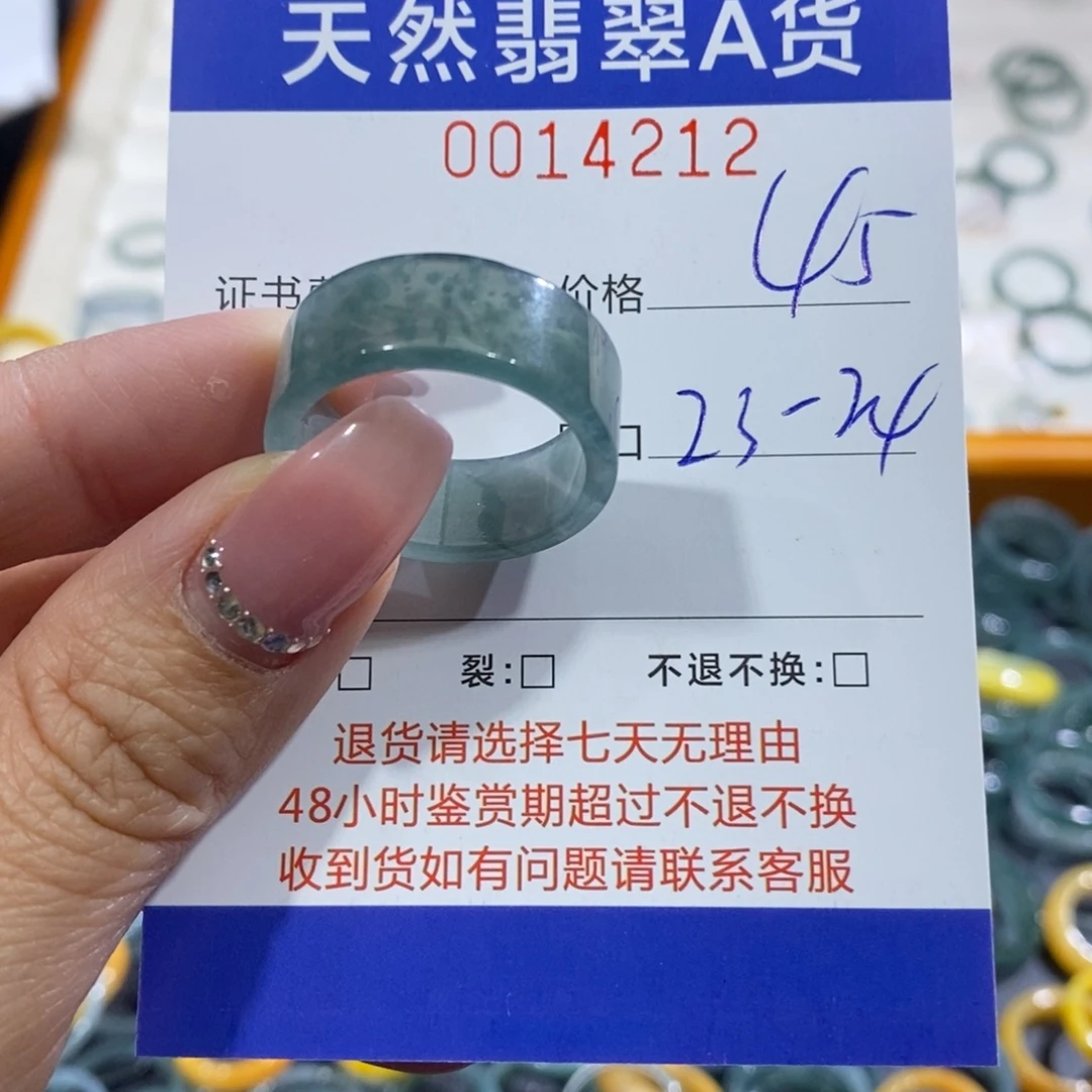 翡翠未镶嵌戒指翡翠
