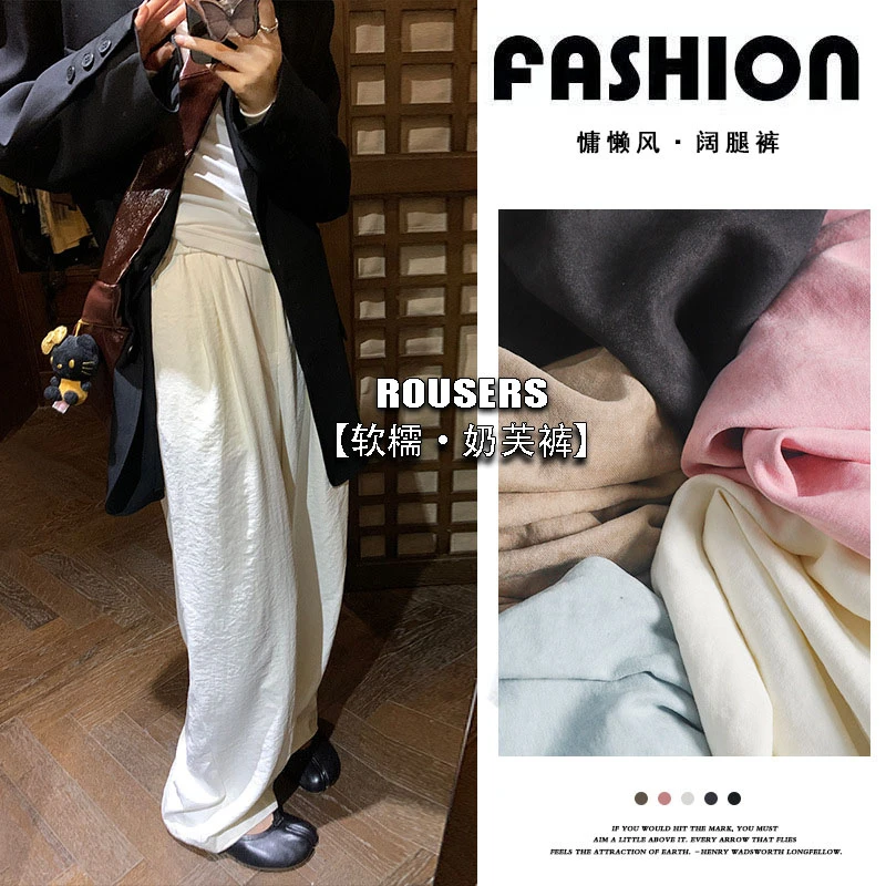 裤2025冰丝肌理感高腰山本新款垂感阔腿裤慵懒女白色奶芙醋酸夏季