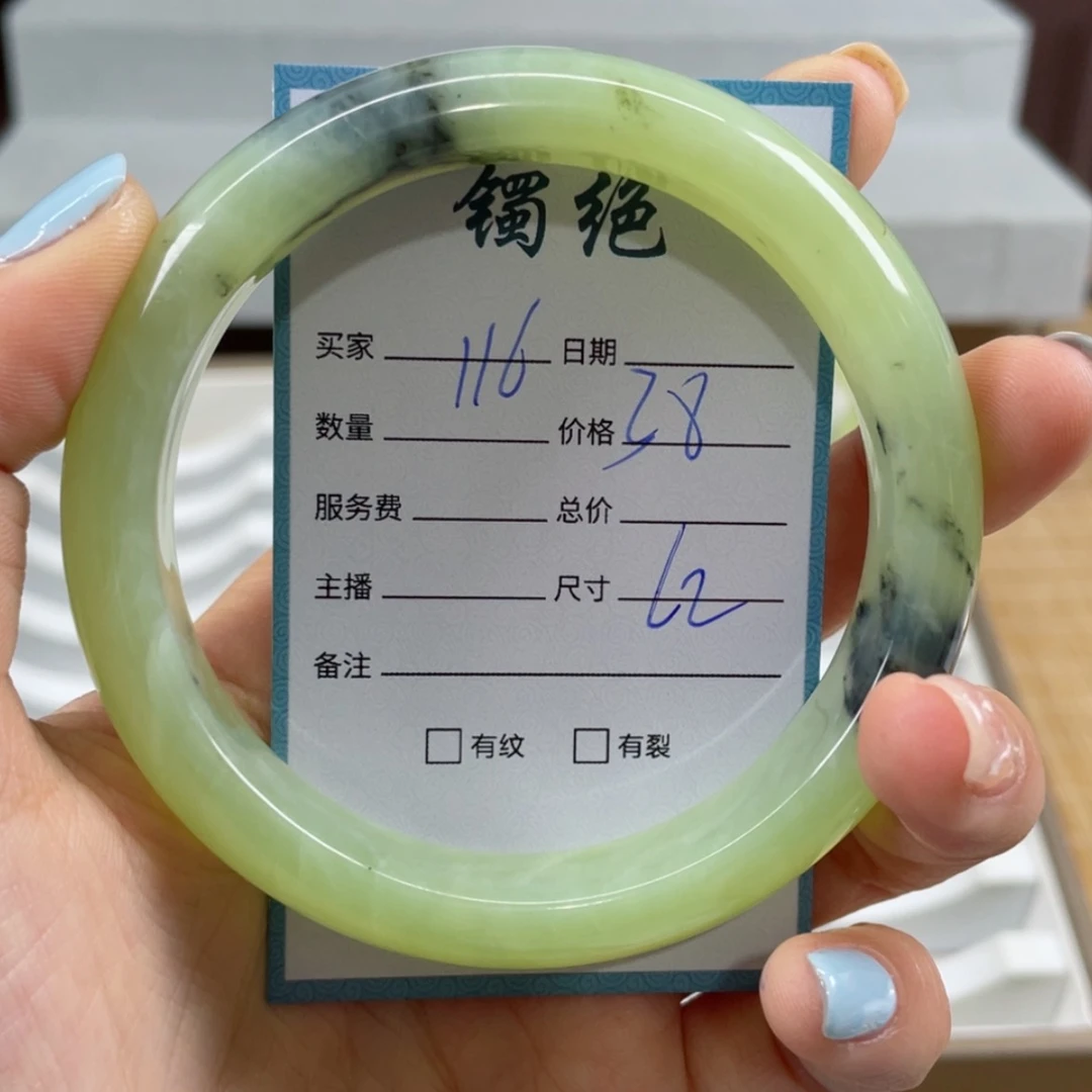 【闪购商品】蛇纹石玉手镯未镶嵌