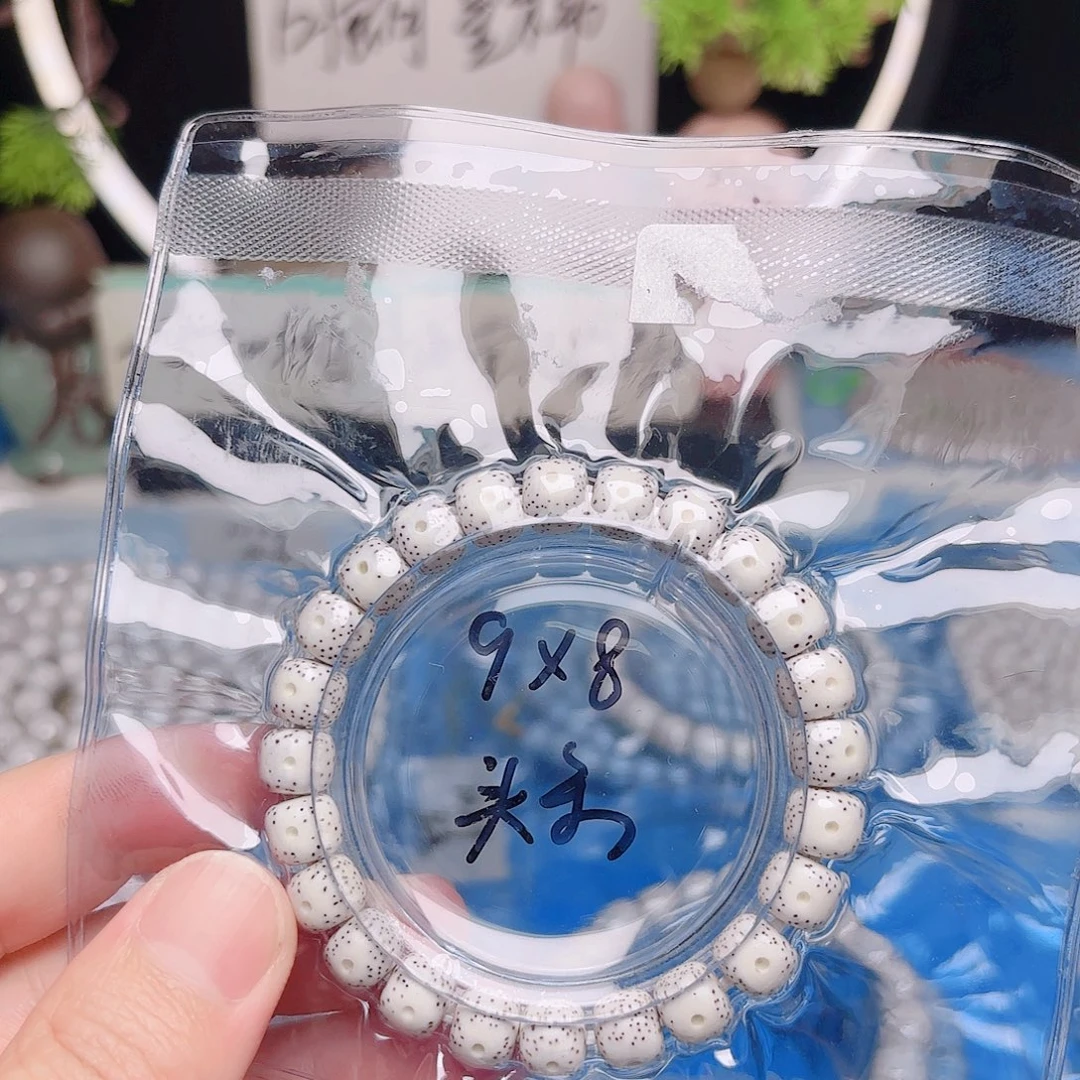 v***7把件星月菩提星月