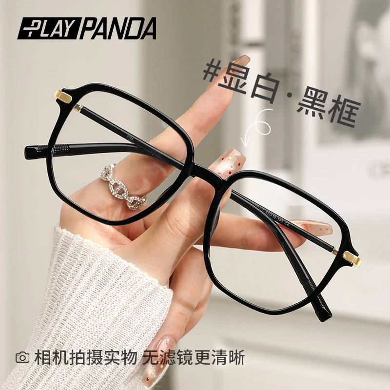 PLAYPANDA白鹿同款黑框眼镜女变色防蓝光辐射近视可配度数眼睛镜