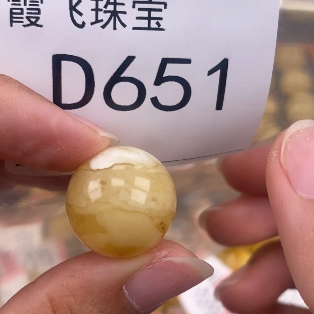 琥珀未镶嵌珠宝奇石19.2