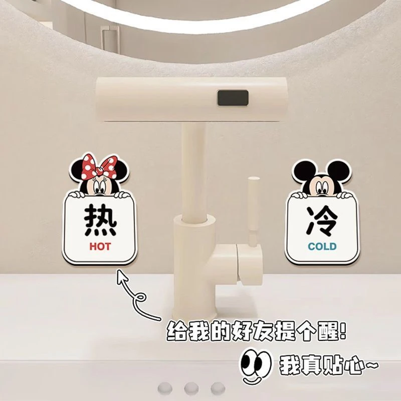 卡通冷热水标识贴家用浴室厨房酒店水龙头创意开关标牌防水提示贴