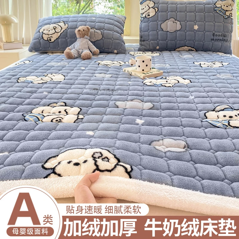 2025年新款床上牛奶绒床垫单件软垫子学生宿舍单人家用榻榻米床褥