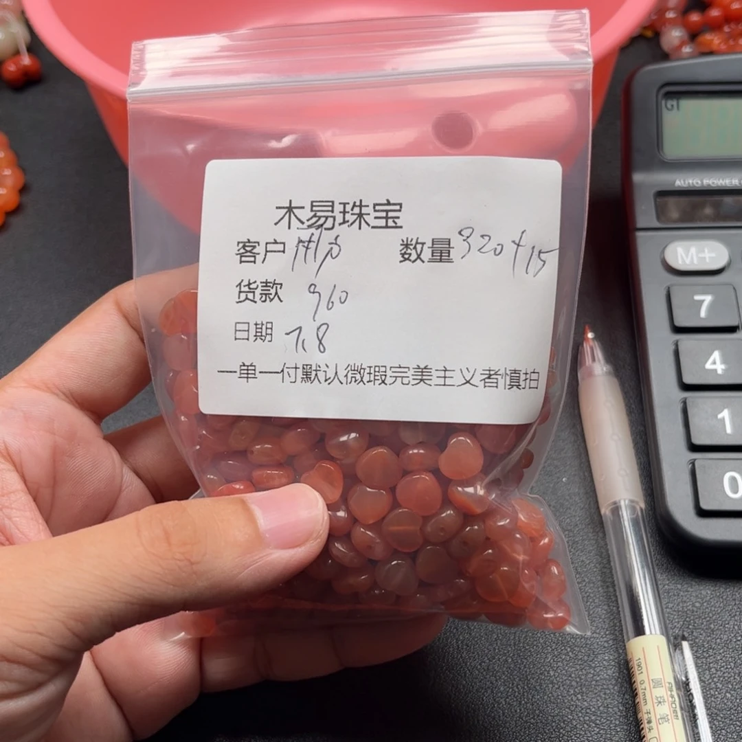 南红玛瑙未镶嵌颈饰用****）