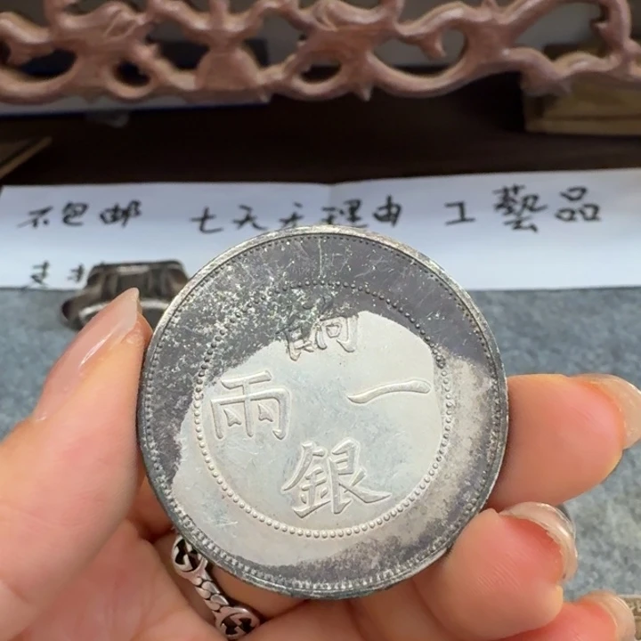 银Ag925喜欢就拍七天无理由所见即所得