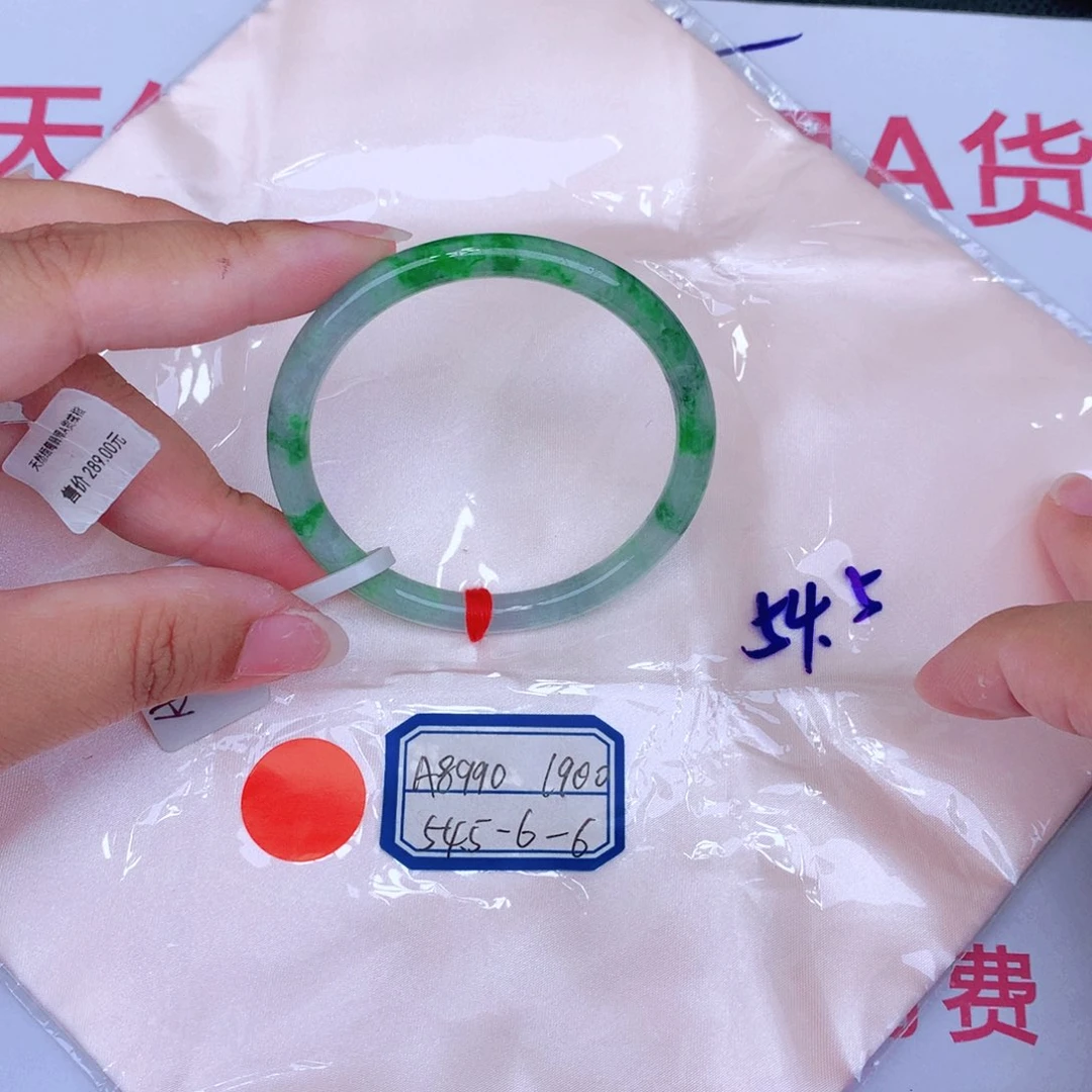 未镶嵌手镯翡翠缅甸翡翠