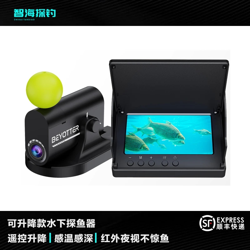 新款自动浮球定位水下高清可视探鱼器带摄像探头野钓神器