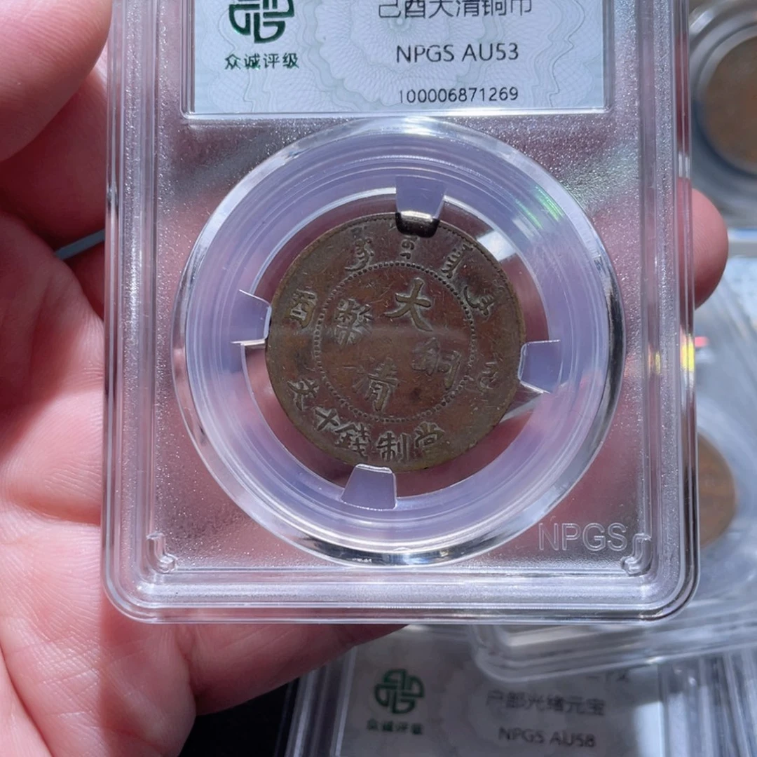 金属通古博今11111范范1269