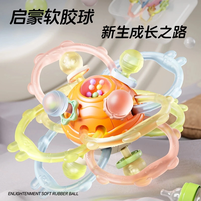 新款曼哈顿手抓球可咬牙胶益智早教安抚宝宝抓握玩具磨牙0-1-2岁