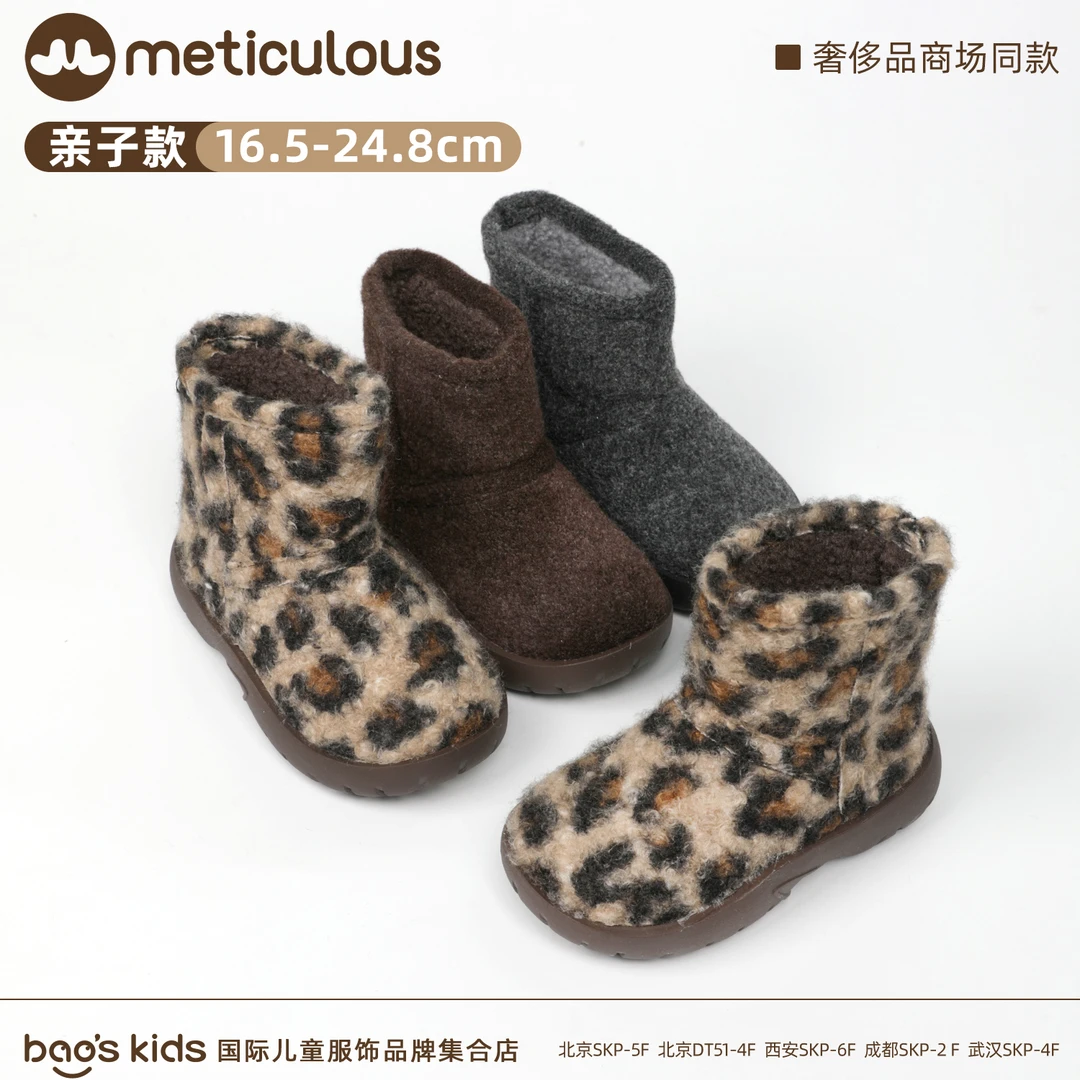 meticulous亲子冬季时尚保暖短靴儿童防滑加绒棉靴男女童棉鞋