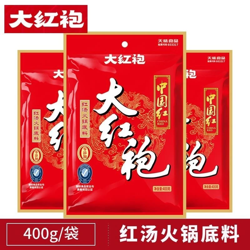 中国红牛油红汤火锅底料四川重庆麻辣烫串串香干锅川菜调料