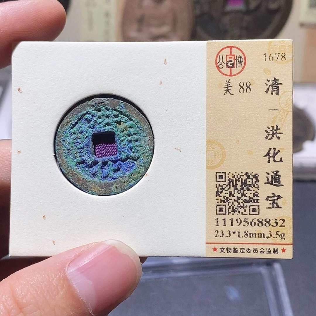 铜公博评级88分三藩 雨柔