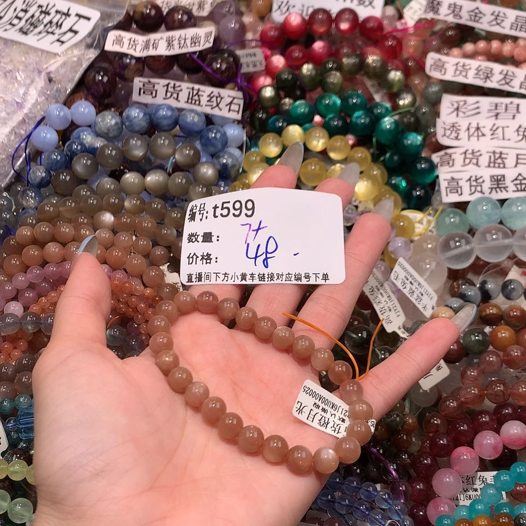 未镶嵌手串水晶599@……