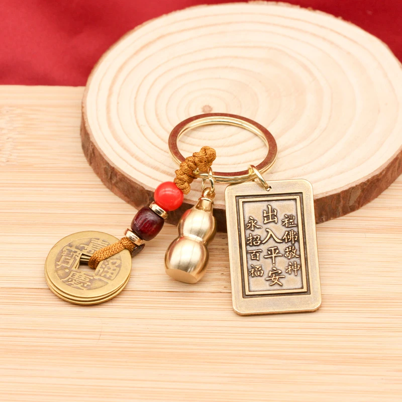 黄铜南海观音平安钥匙扣空心葫芦五帝钱钥匙扣挂件汽车钥匙扣