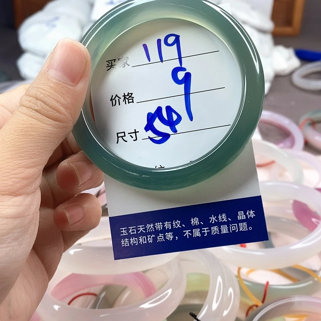 手镯玛瑙/玉髓未镶嵌119