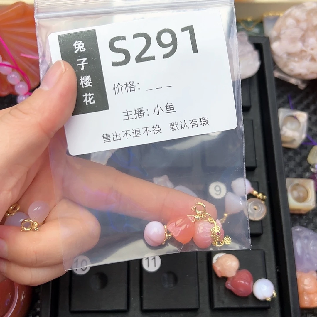 玛瑙/玉髓颈饰未镶嵌微****你