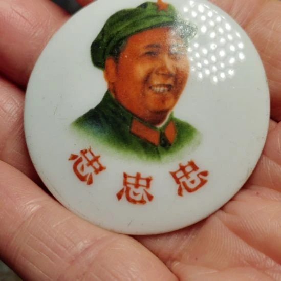 林***泉爷爷纪念章爷爷纪念