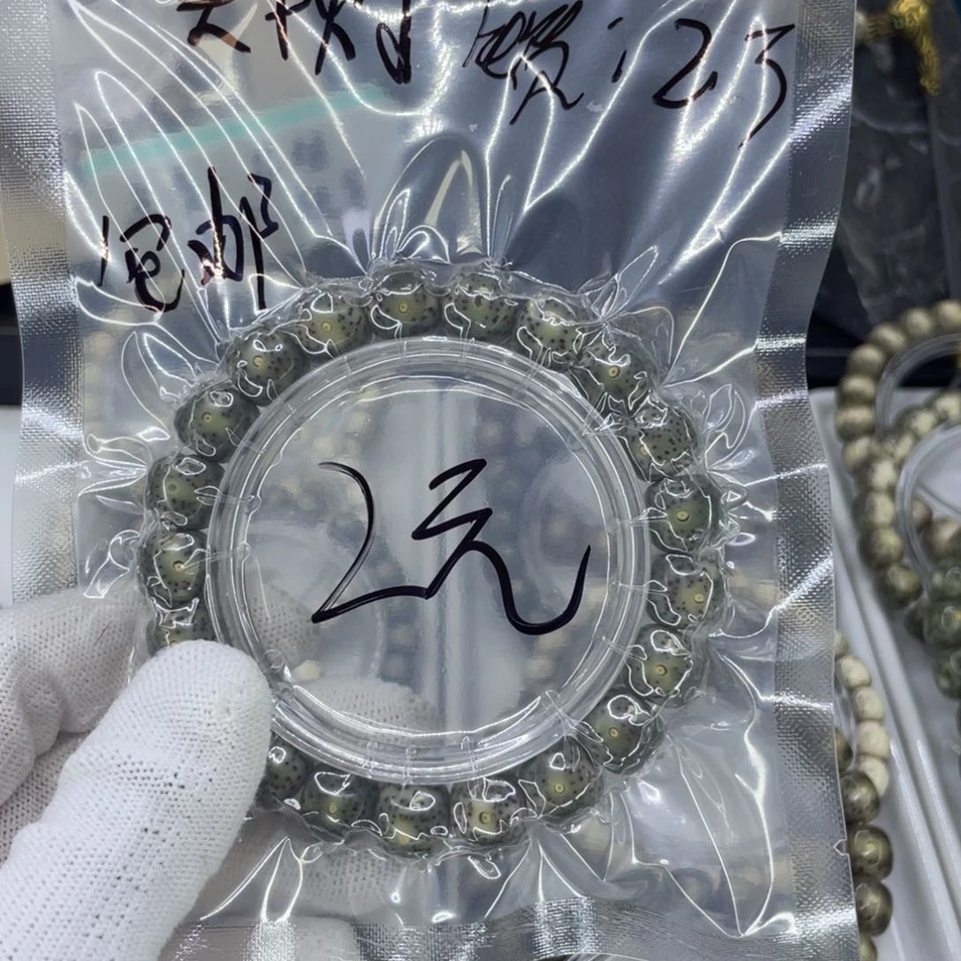 手串星月菩提S福利