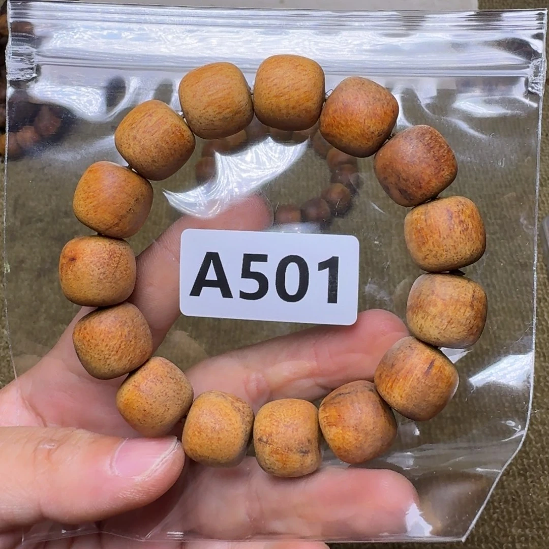手串/手链贡木501印贡15/16