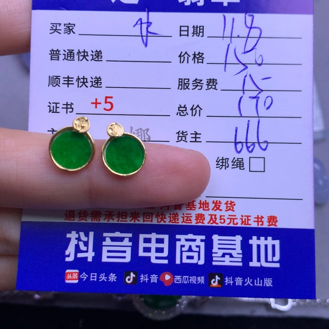 颈饰银S925镶嵌翡翠水*