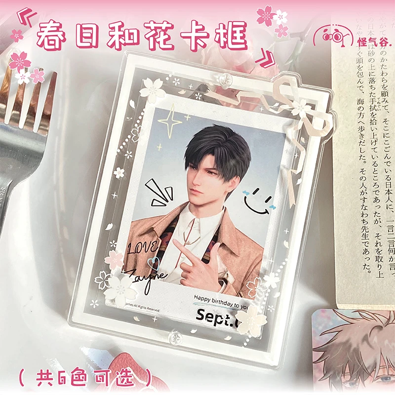 【怪气谷】春日和花卡框谷美亚克力3.5寸小卡透卡拍立得收纳框
